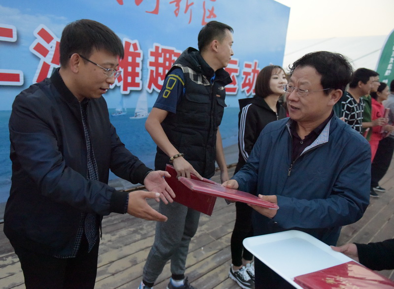 "北戴河新区首届职工沙滩趣味运动会"